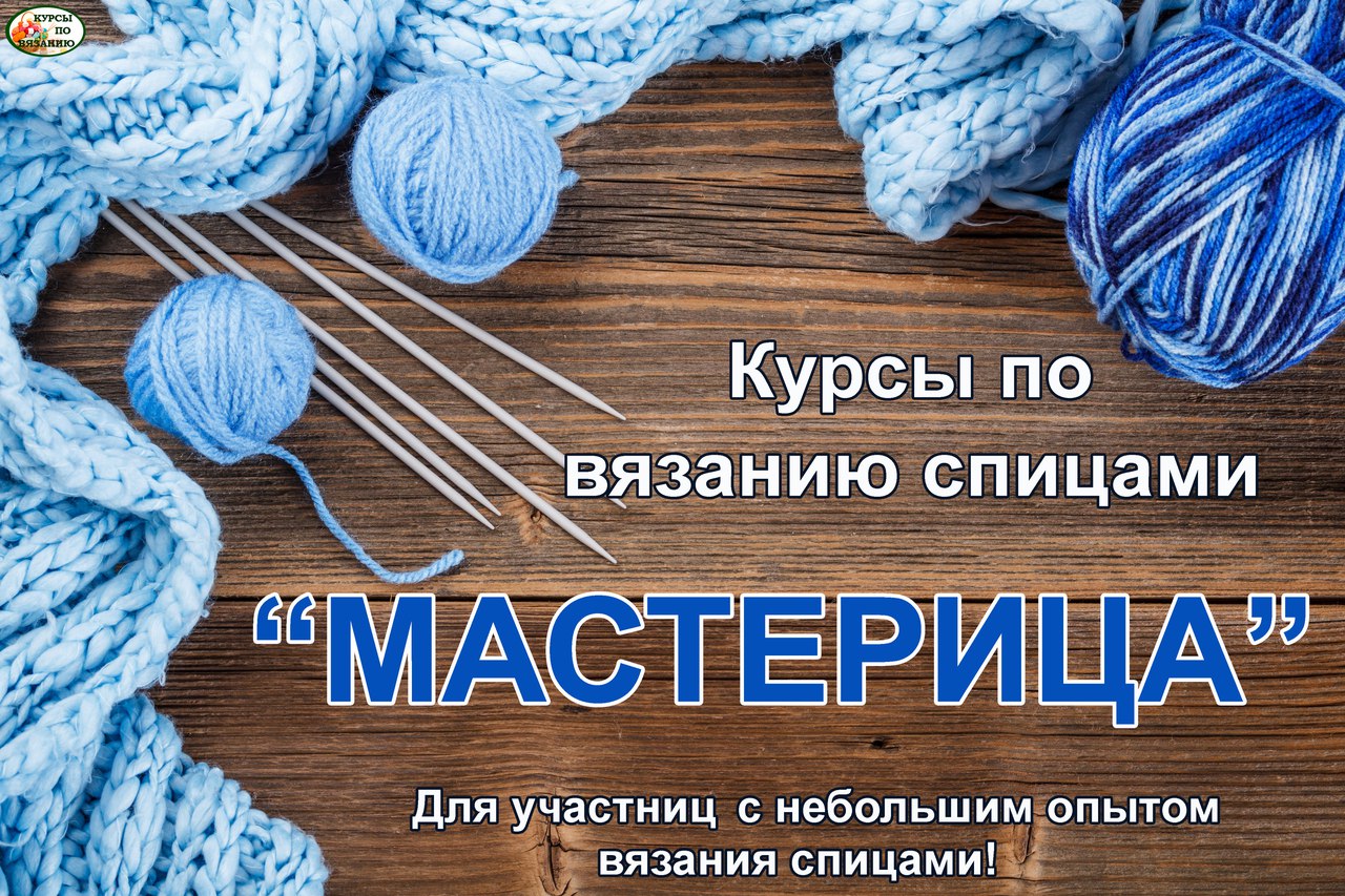 Мастер-классы по теме Вязание крючком