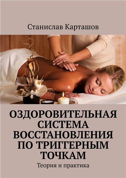 Скачать [Эксмо. Бомбора. АСТ] Сборник Сентябрь 2022 [Повтор.