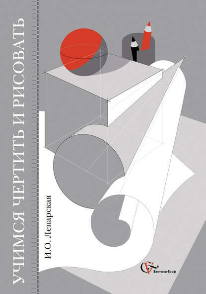 Скачать 3 Электронные Книги - Эдвард Торп, И. О. Лепарская.